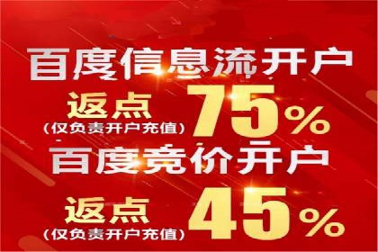 信息流代运营的实战经验分享与案例解析
